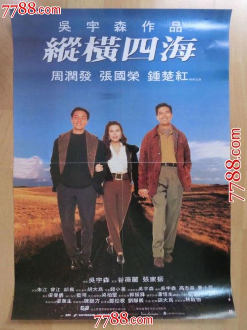 高中毕业证学号几位数